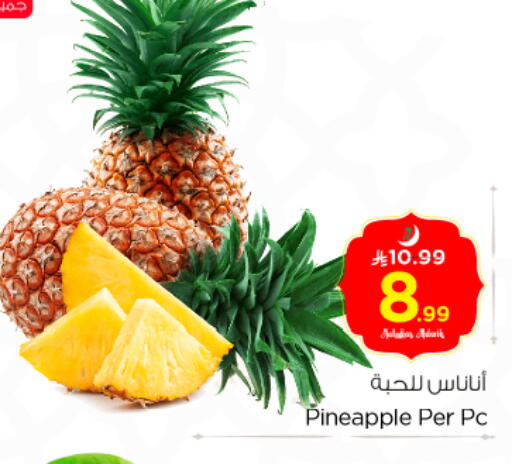Pineapple available at Nesto in KSA, Saudi Arabia, Saudi - Buraidah