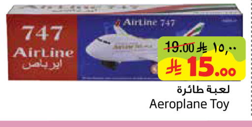 available at ليان هايبر in مملكة العربية السعودية, السعودية, سعودية - المنطقة الشرقية