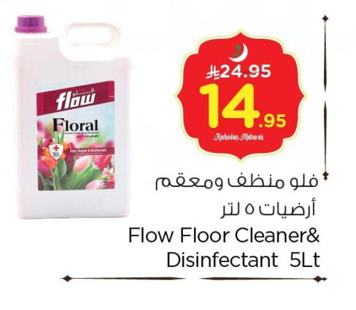 available at Nesto in KSA, Saudi Arabia, Saudi - Dammam