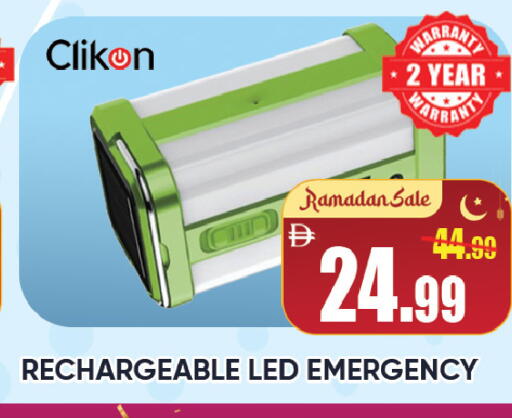 available at Leptis Hypermarket  in UAE - Ras al Khaimah