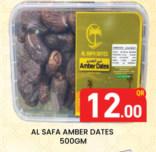 available at Majlis Hypermarket in Qatar - Al Rayyan