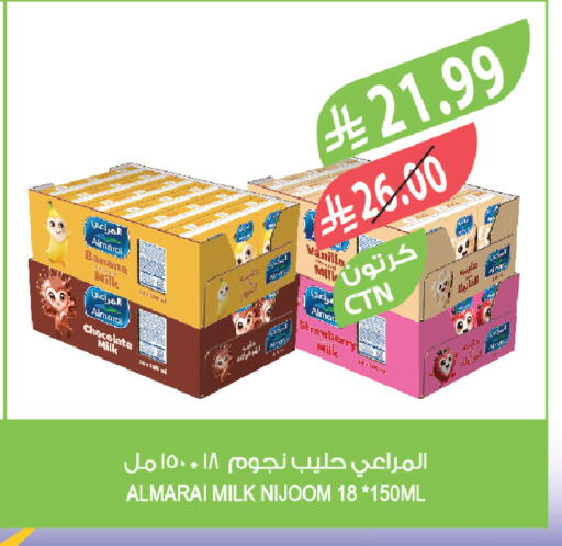 Strawberry Vanilla available at المزرعة in مملكة العربية السعودية, السعودية, سعودية - سكاكا