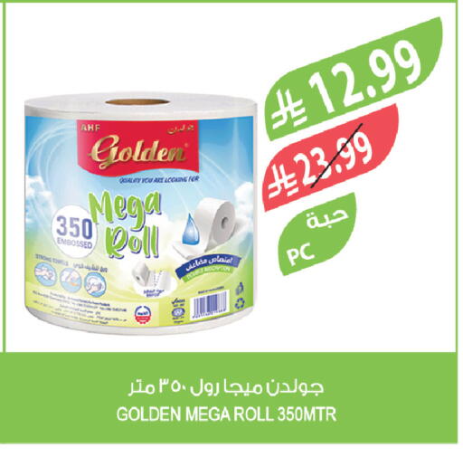 available at Farm  in KSA, Saudi Arabia, Saudi - Arar