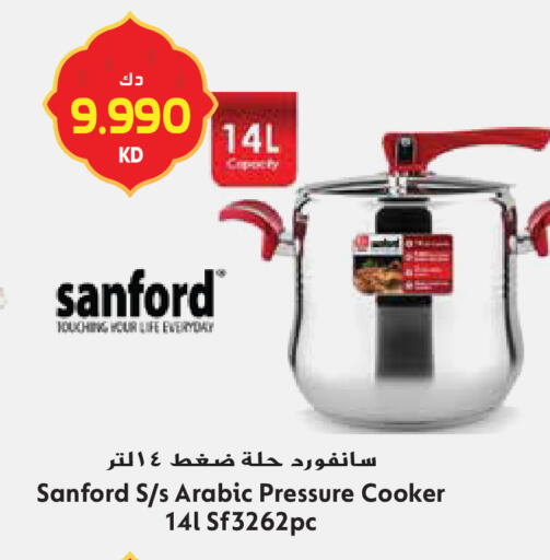 available at Grand Hyper in Kuwait - Jahra Governorate