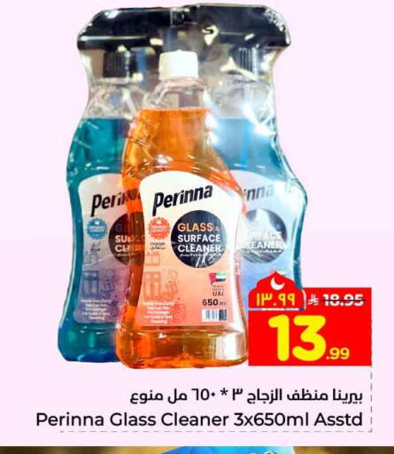 Orange available at هايبر الوفاء in مملكة العربية السعودية, السعودية, سعودية - جدة