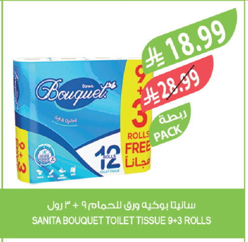 available at Farm  in KSA, Saudi Arabia, Saudi - Qatif