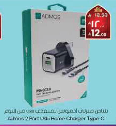 available at City Flower in KSA, Saudi Arabia, Saudi - Arar