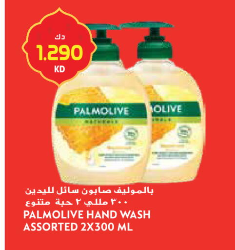 available at Grand Hyper in Kuwait - Jahra Governorate