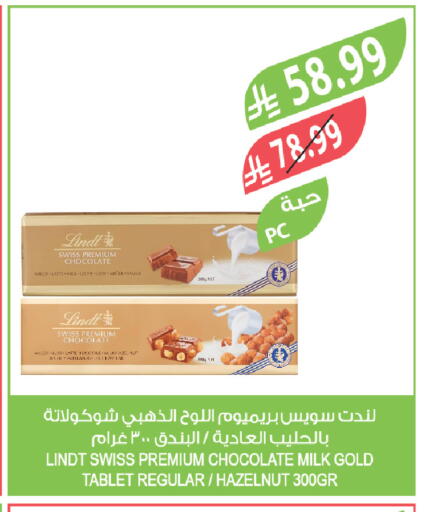 available at Farm  in KSA, Saudi Arabia, Saudi - Najran
