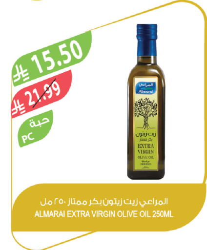 available at Farm  in KSA, Saudi Arabia, Saudi - Al Bahah