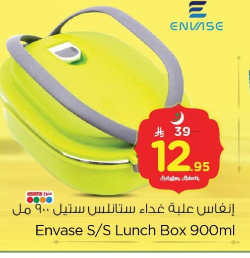 available at Nesto in KSA, Saudi Arabia, Saudi - Al Khobar