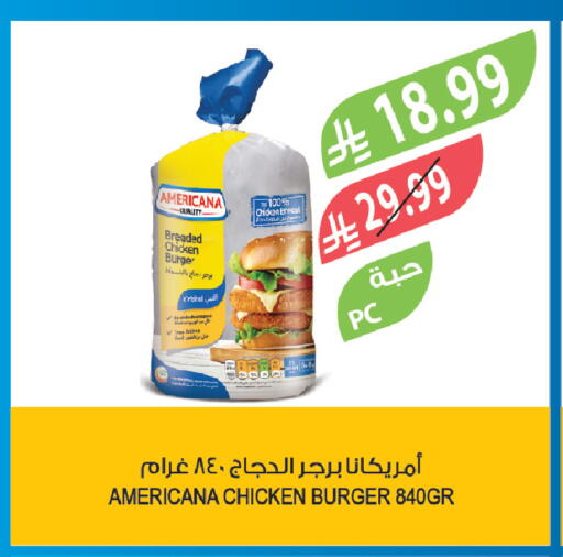 available at Farm  in KSA, Saudi Arabia, Saudi - Dammam