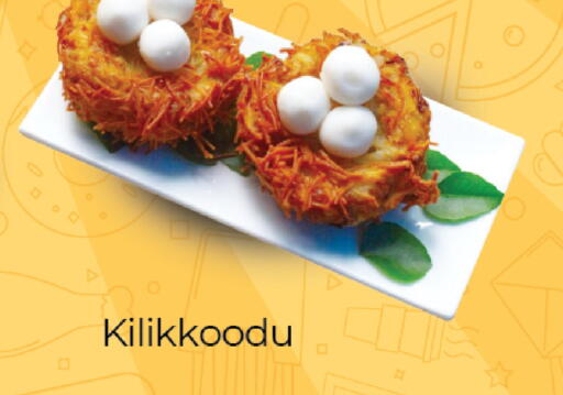 available at LuLu Hypermarket in Qatar - Doha