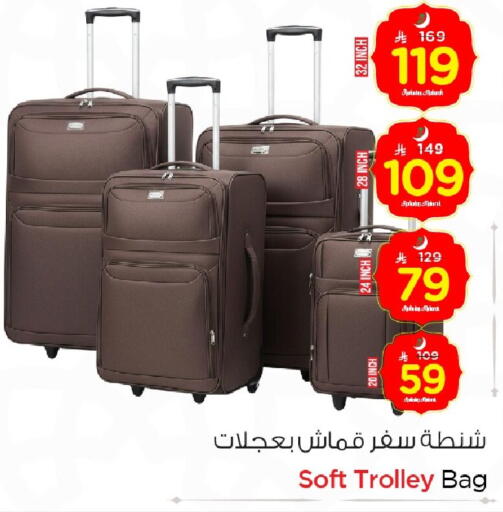 available at نستو in مملكة العربية السعودية, السعودية, سعودية - الأحساء‎