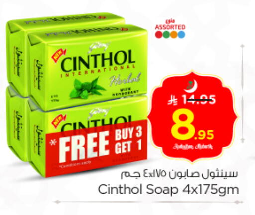 available at نستو in مملكة العربية السعودية, السعودية, سعودية - المجمعة