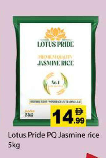 available at جلف هايبرماركت ذ.م.م in الإمارات العربية المتحدة , الامارات - رَأْس ٱلْخَيْمَة