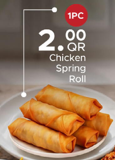 available at مركز التموين العائلي in قطر - الشحانية