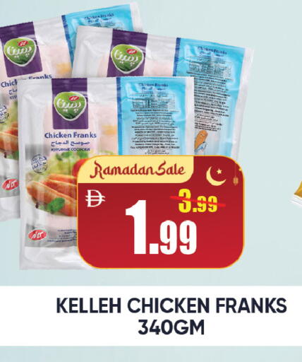 available at ليبتس هايبرماركت in الإمارات العربية المتحدة , الامارات - رَأْس ٱلْخَيْمَة