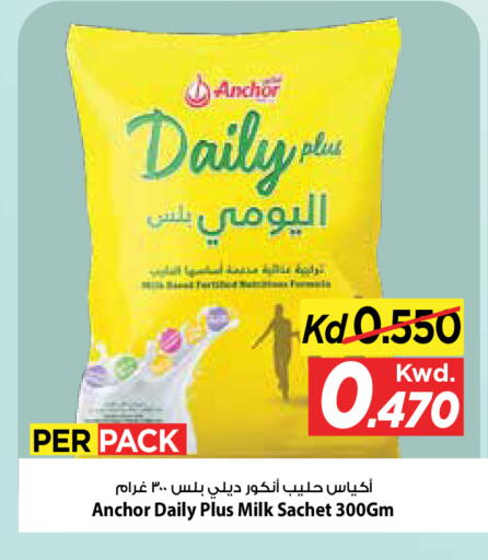 available at Mark & Save in Kuwait - Kuwait City