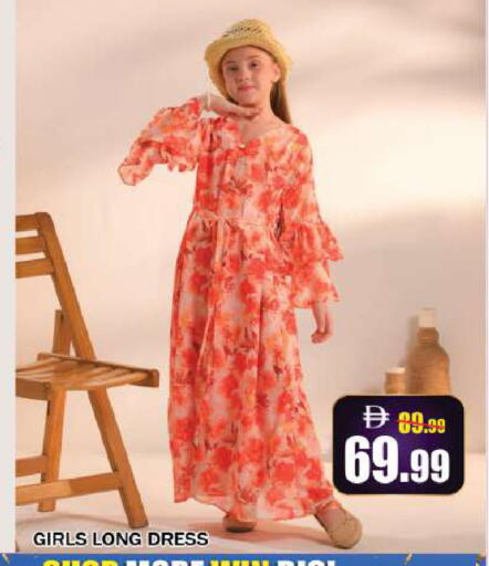 available at Leptis Hypermarket  in UAE - Al Ain