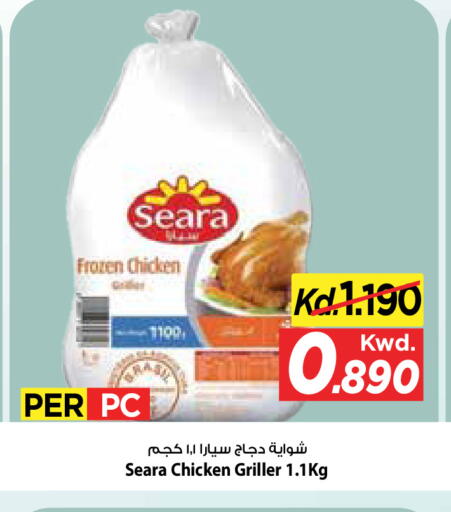 available at Mark & Save in Kuwait - Kuwait City