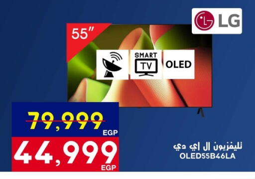 available at اسواق شارع عبد العزيز in Egypt - القاهرة