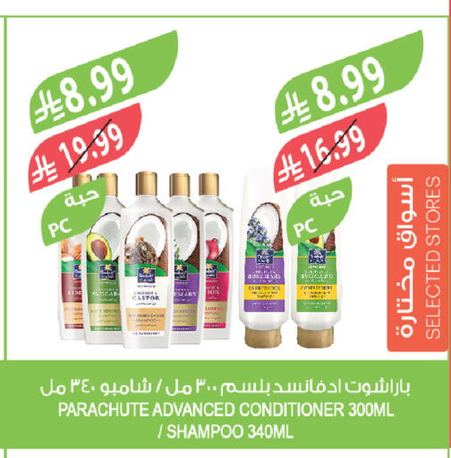 Avocado available at المزرعة in مملكة العربية السعودية, السعودية, سعودية - سكاكا