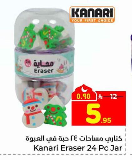 available at Hyper Al Wafa in KSA, Saudi Arabia, Saudi - Riyadh