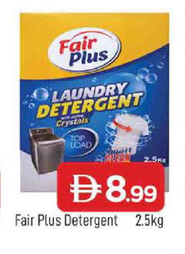 available at المدينة in الإمارات العربية المتحدة , الامارات - الشارقة / عجمان