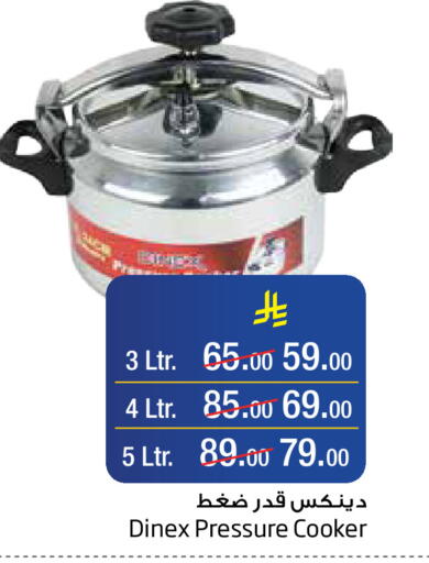 available at Layan Hyper in KSA, Saudi Arabia, Saudi - Dammam