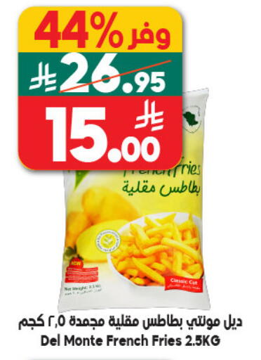 available at Dukan in KSA, Saudi Arabia, Saudi - Jeddah