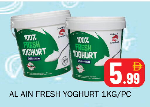 available at سوق المبارك هايبرماركت in الإمارات العربية المتحدة , الامارات - الشارقة / عجمان