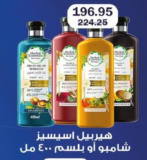 available at Flamingo Hyper Market in Egypt - Cairo