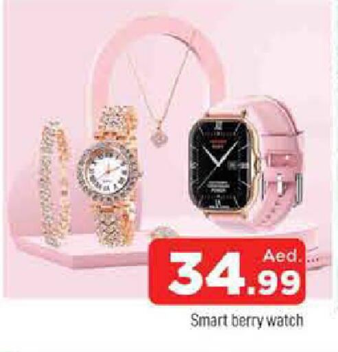 available at المدينة in الإمارات العربية المتحدة , الامارات - الشارقة / عجمان