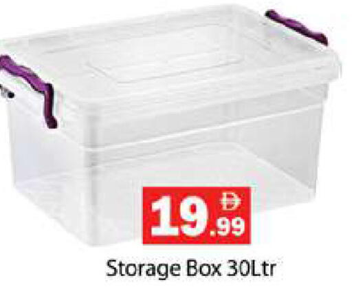 available at جلف هايبرماركت ذ.م.م in الإمارات العربية المتحدة , الامارات - رَأْس ٱلْخَيْمَة