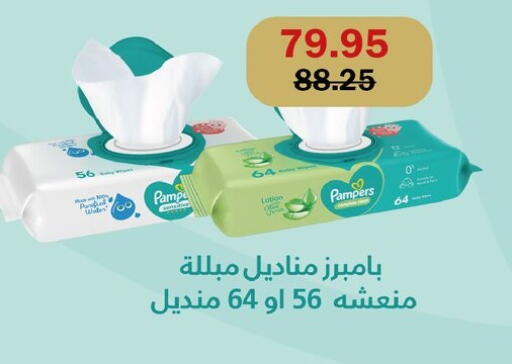 available at Flamingo Hyper Market in Egypt - Cairo