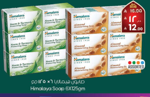 Turmeric available at ستي فلاور in مملكة العربية السعودية, السعودية, سعودية - نجران