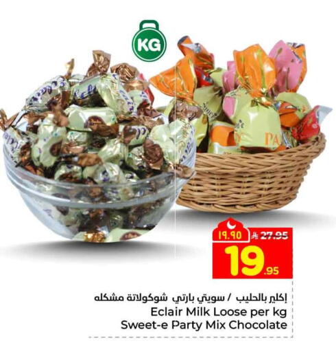 available at Hyper Al Wafa in KSA, Saudi Arabia, Saudi - Riyadh