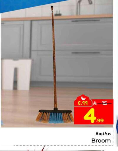 available at هايبر الوفاء in مملكة العربية السعودية, السعودية, سعودية - جدة