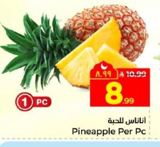 Pineapple available at Hyper Al Wafa in KSA, Saudi Arabia, Saudi - Dammam