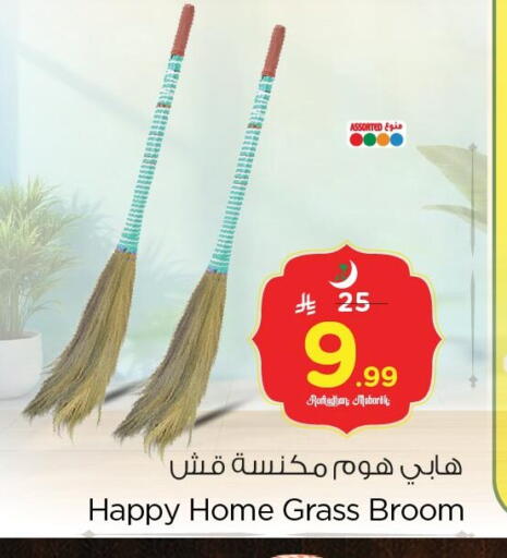 available at Nesto in KSA, Saudi Arabia, Saudi - Dammam