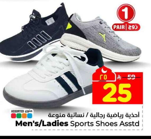 available at هايبر الوفاء in مملكة العربية السعودية, السعودية, سعودية - الخرج