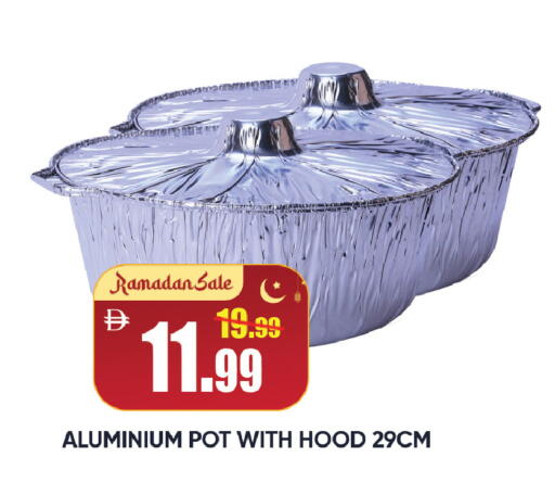 available at ليبتس هايبرماركت in الإمارات العربية المتحدة , الامارات - رَأْس ٱلْخَيْمَة