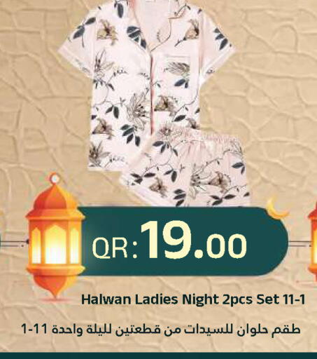 available at احلى مارت in قطر - الدوحة