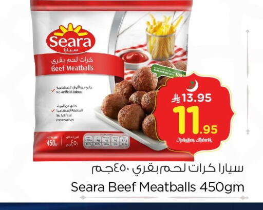 available at Nesto in KSA, Saudi Arabia, Saudi - Jubail