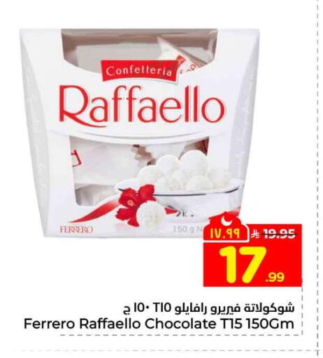 available at Hyper Al Wafa in KSA, Saudi Arabia, Saudi - Mecca