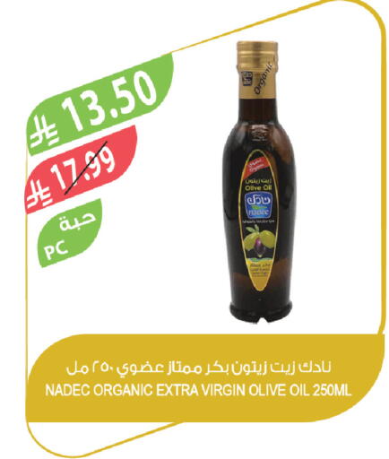 available at Farm  in KSA, Saudi Arabia, Saudi - Arar