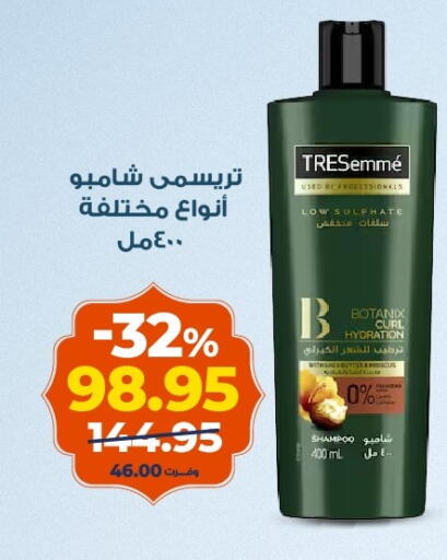 available at Kazyon  in Egypt - Cairo