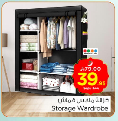 available at Nesto in KSA, Saudi Arabia, Saudi - Riyadh