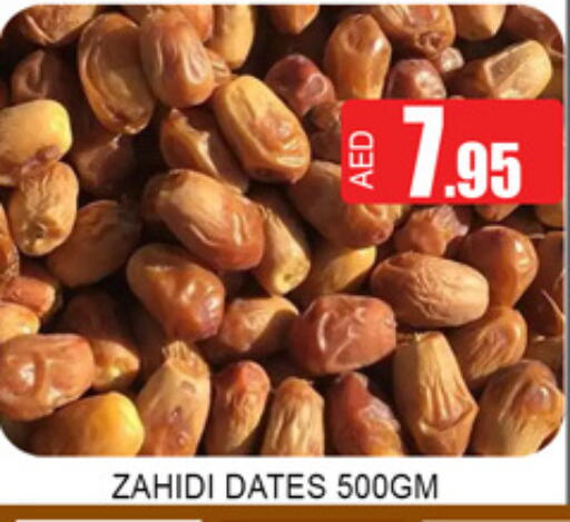 available at لكي سنتر in الإمارات العربية المتحدة , الامارات - الشارقة / عجمان